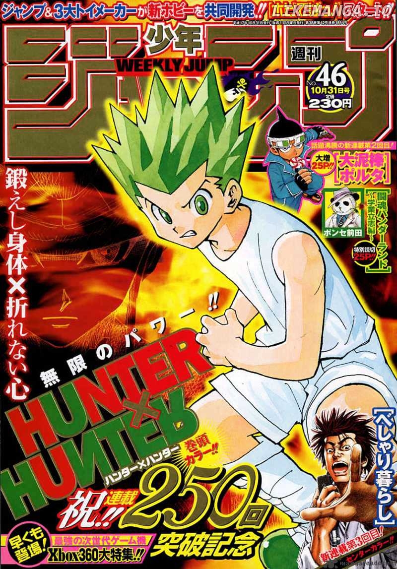 Hunter x Hunter, Chapter 255 image 01